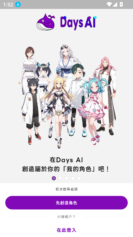 Days AI2025°