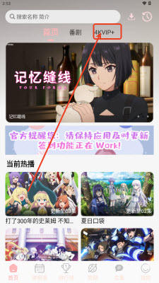 OVOFUNٷ