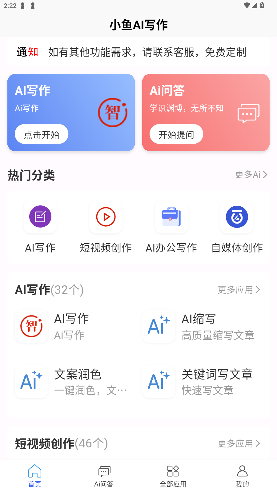 СAIдappٷ