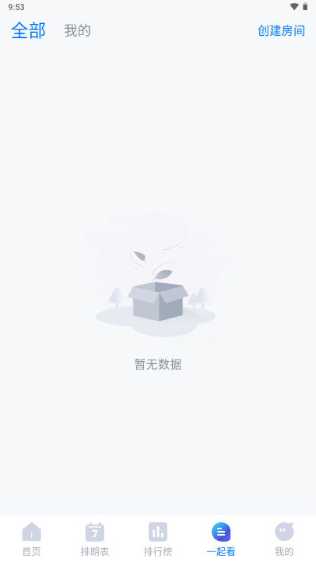 Ӱapp׿Ѱ