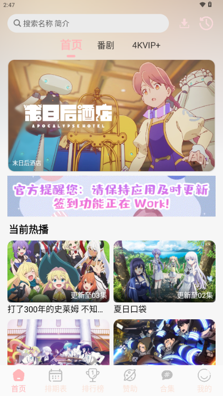 OVOFUNٷ