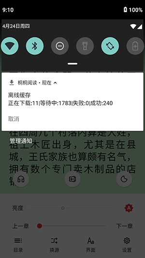 ͩͩĶԴapp