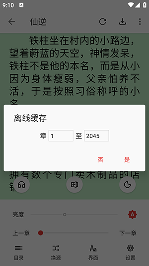 ͩͩĶԴapp