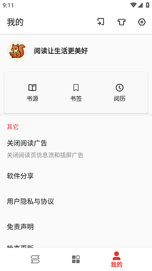 ͩͩĶԴapp