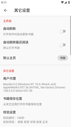 ͩͩĶԴapp