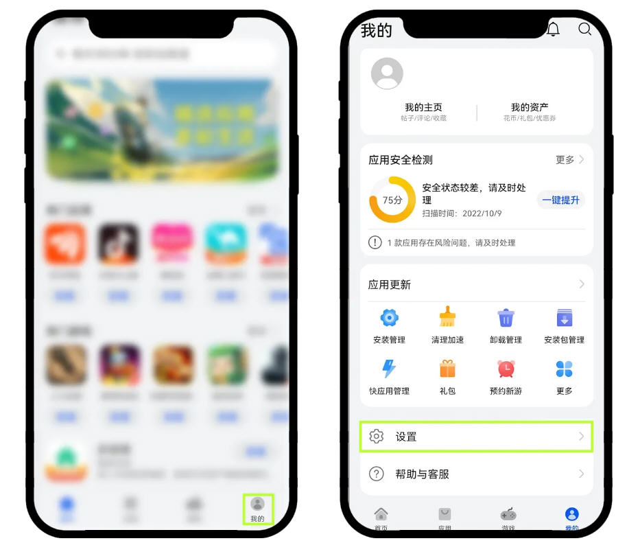 appٷ