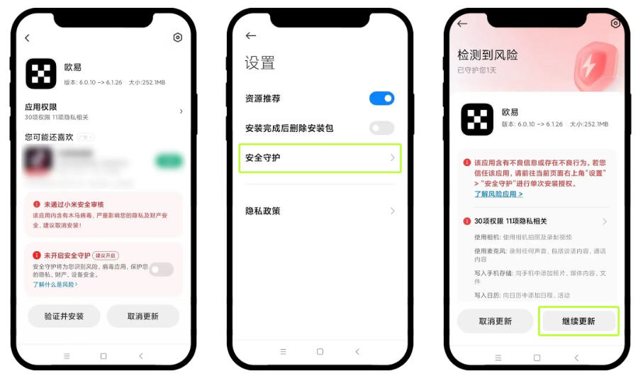 appٷ