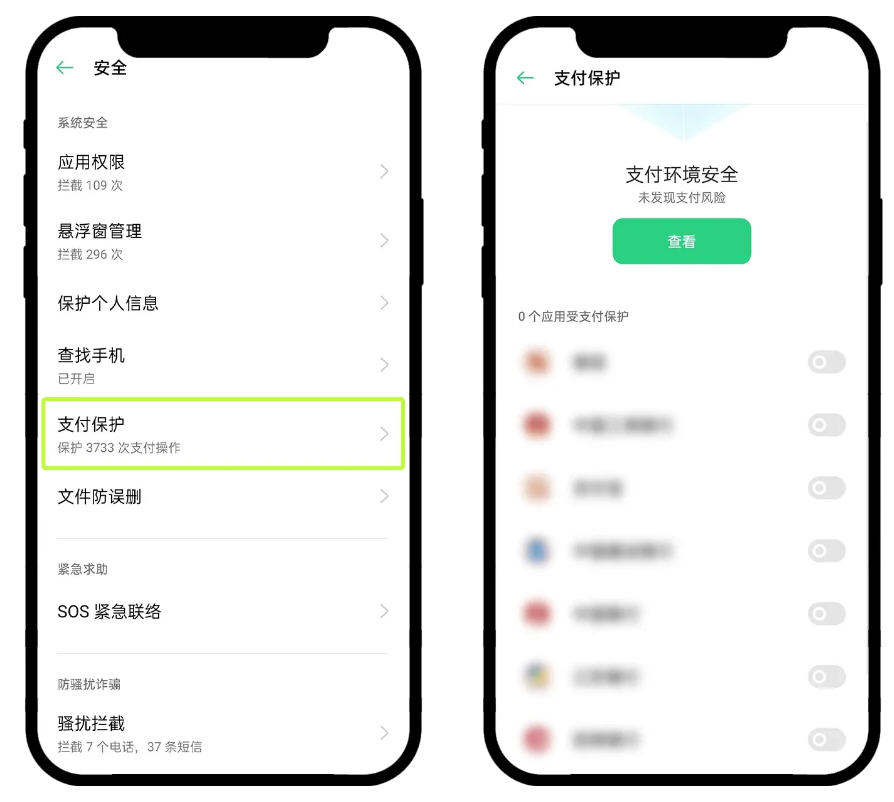 appٷ