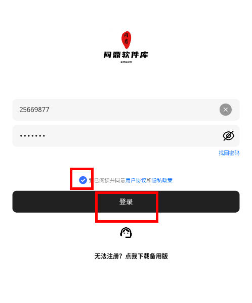 ʶappٷѰ