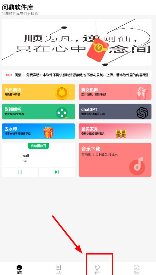 ʶappٷѰ