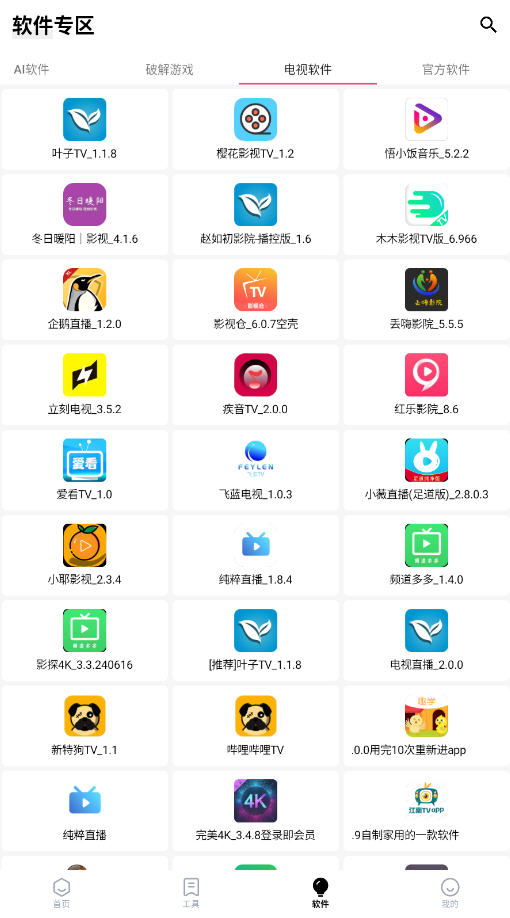ʶappٷѰ