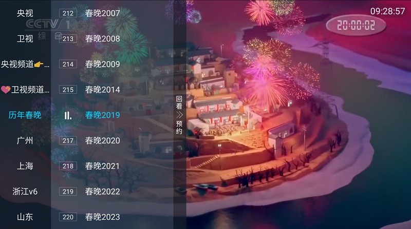 Tv°汾2025