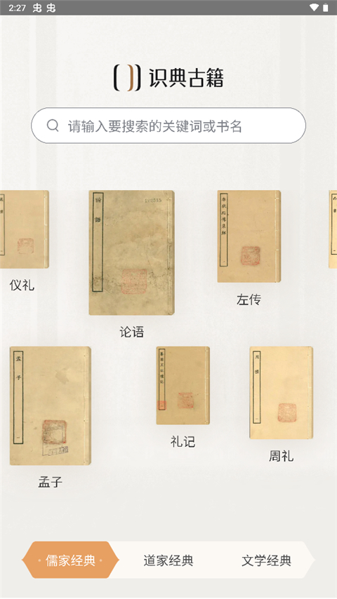 ʶżappٷ