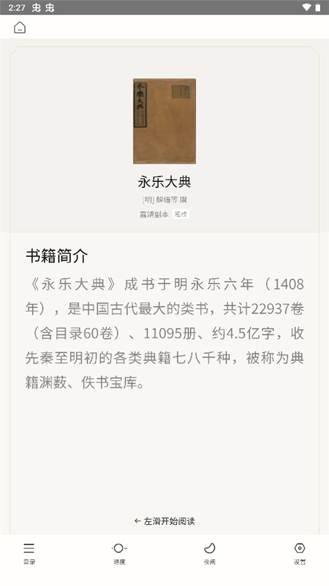 ʶżappٷ