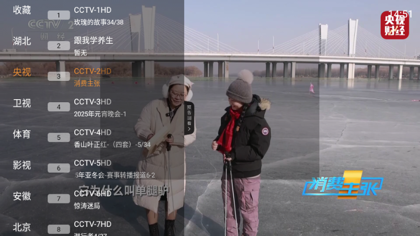 ƷֱtvӶapp°