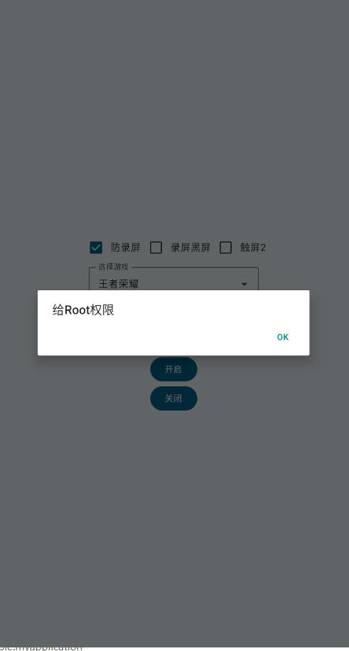 my applicationapk°