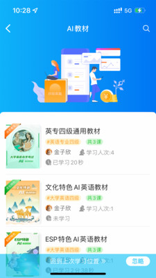AIӢƽ̨app