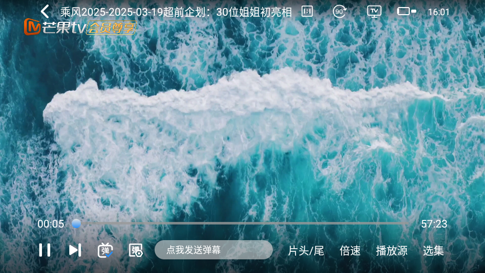 ͷʱTVֱͼ3