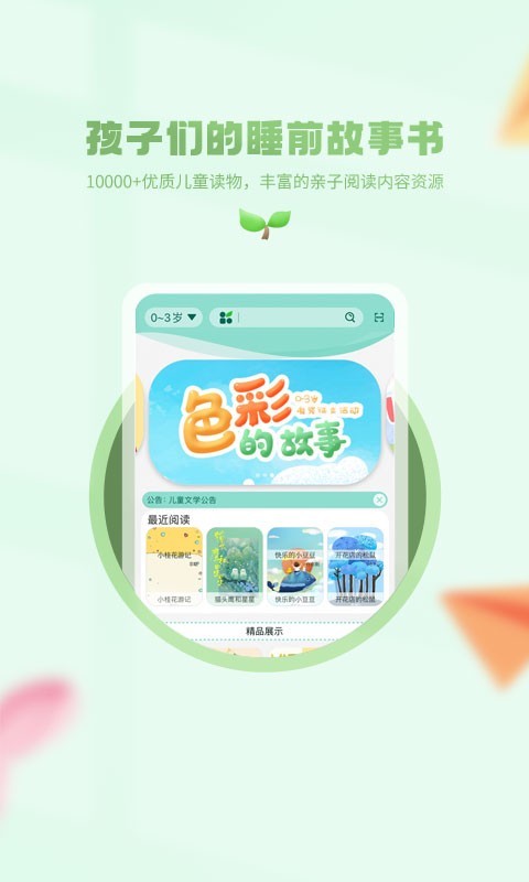 Сö(Сѧ)appֻͼ1