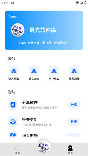 ⻳ɰappذ׿ֻͼ0