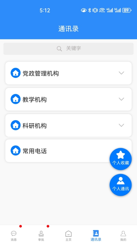 ҵ̴app°ͼ2
