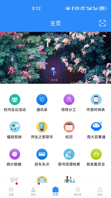 ҵ̴app°ͼ4