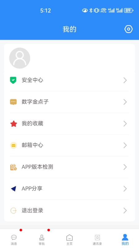 ҵ̴app°ͼ3