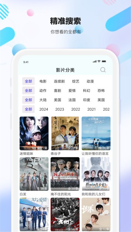 纣ӰӴȫ°汾ͼ2