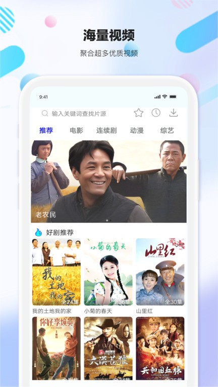 纣ӰӴȫ°汾ͼ0