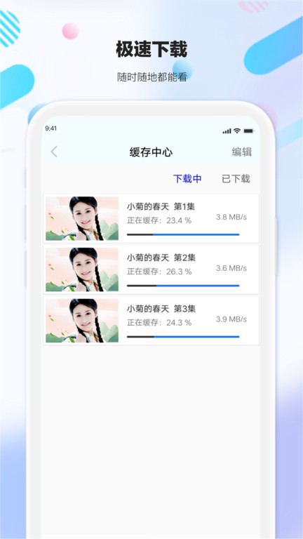纣ӰӴȫ°汾ͼ1