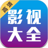 纣ӰӴȫ°汾1.2.1