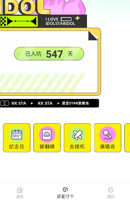 ӦԮ(׷)ٷѰͼ2