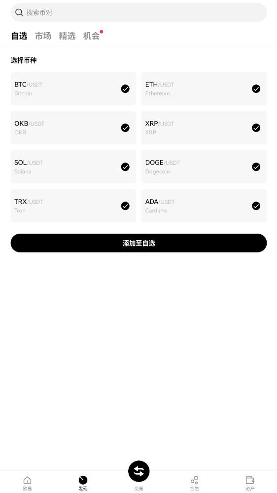 Ȧapp¹ٷ汾ͼ0