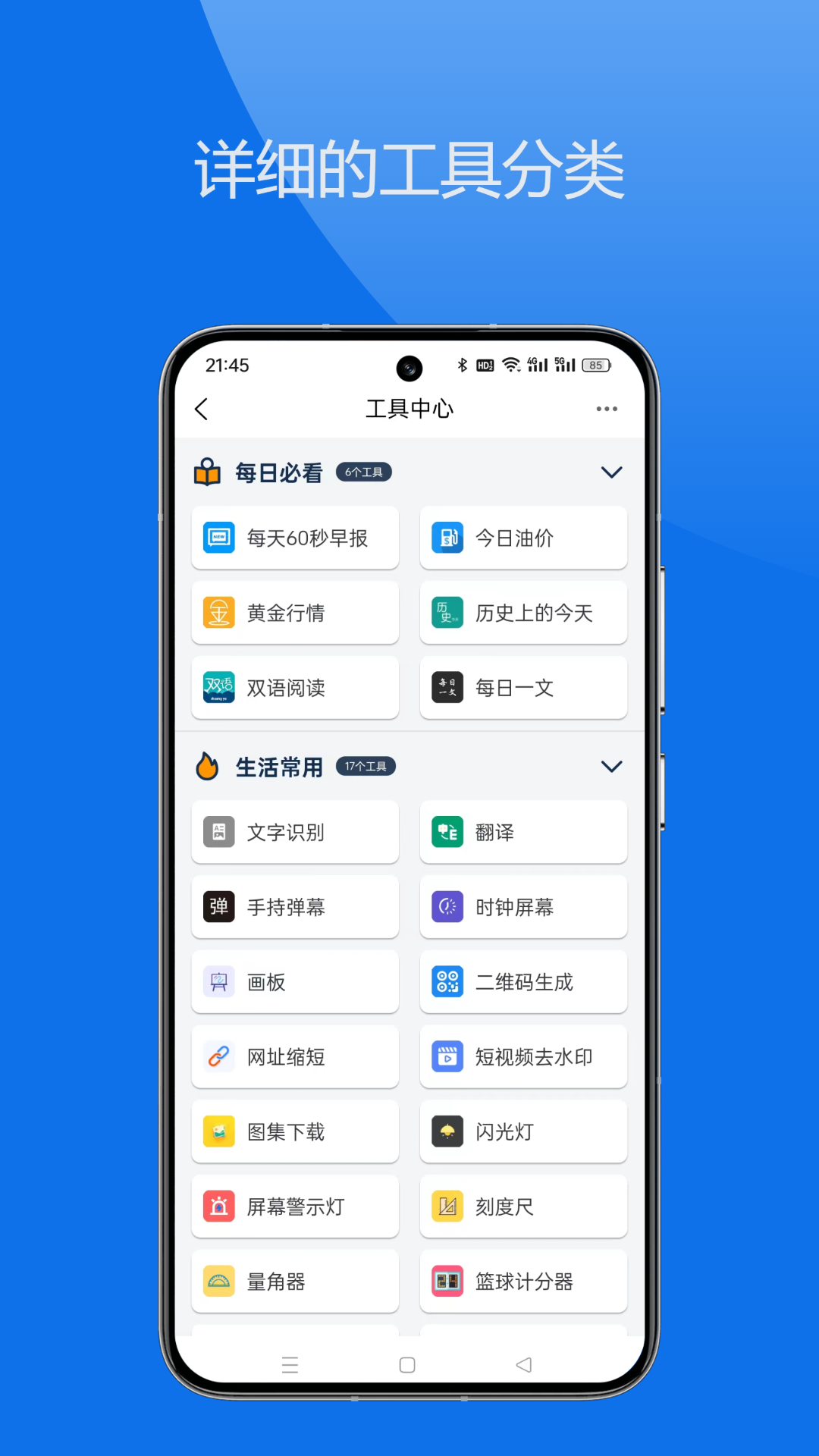 Ἧappͼ1