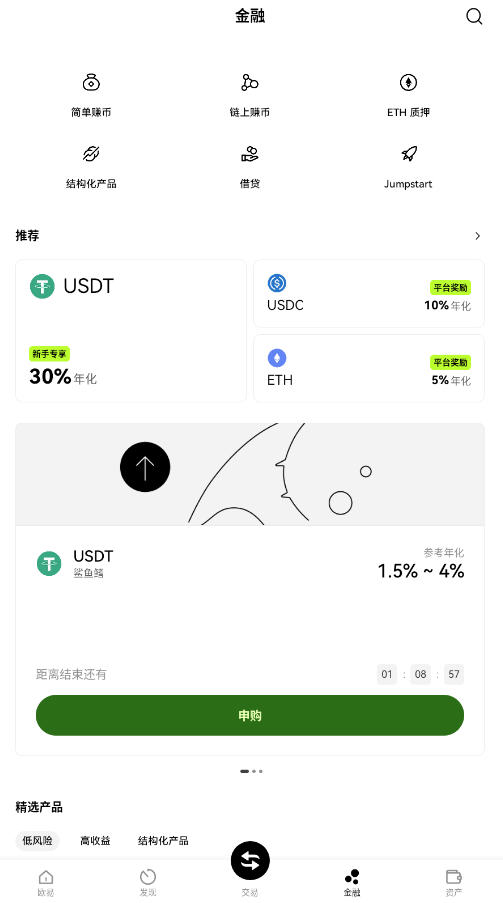 ŷڽٷ°汾ͼ1