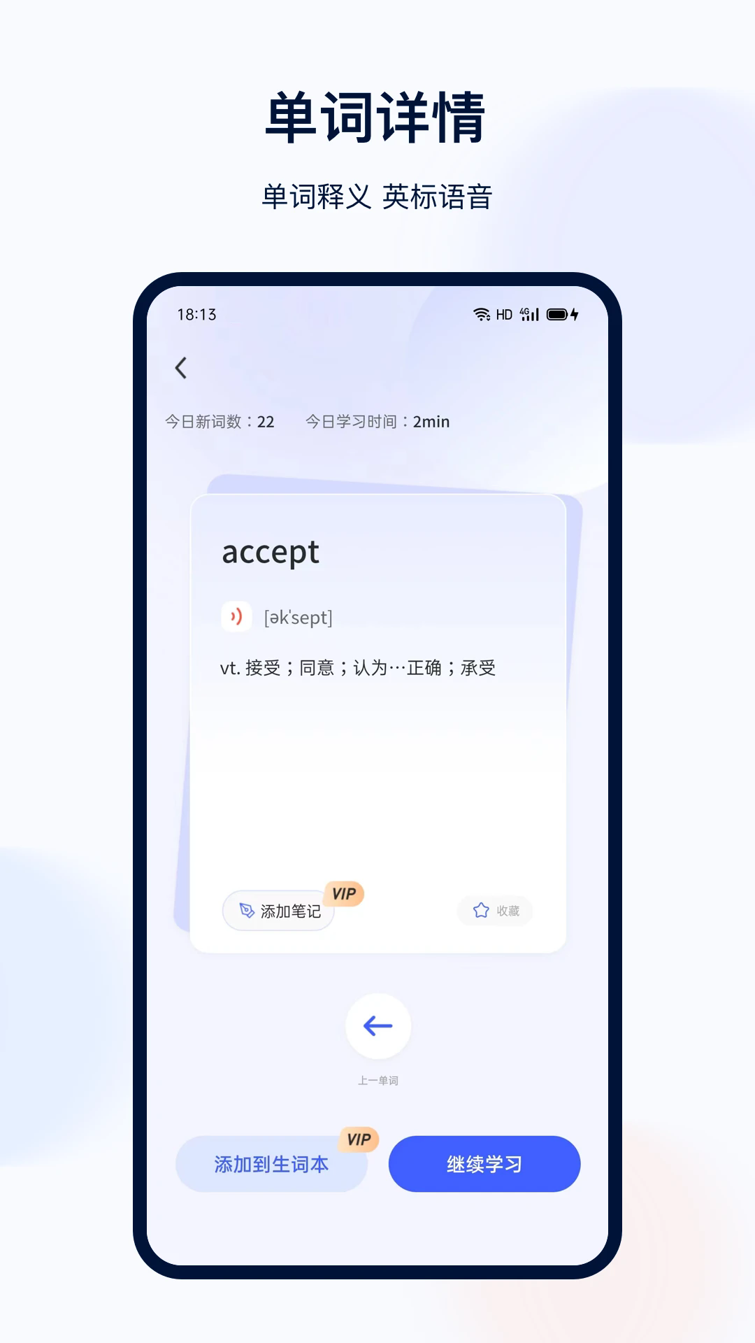 Ӣٷappͼ1