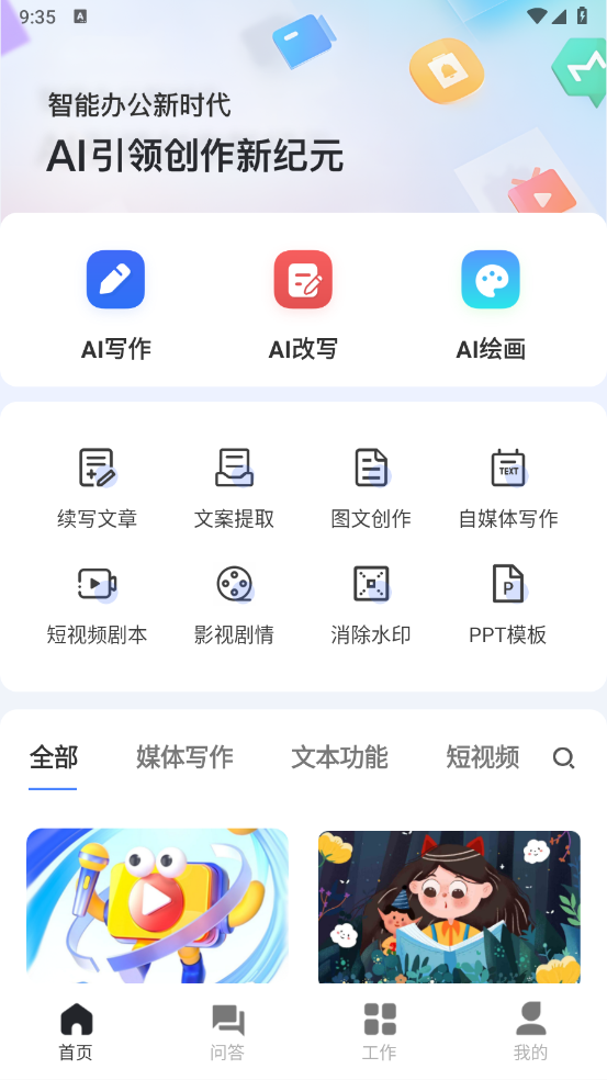 AIдֻͼ1