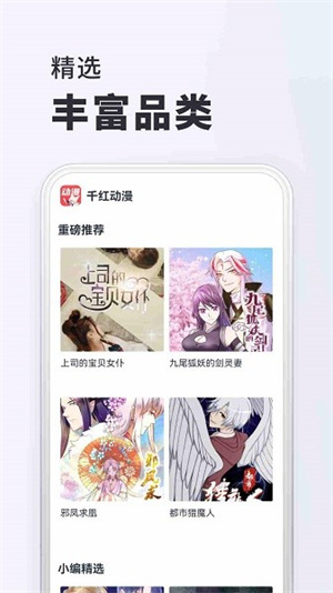 ǧ춯׷app޹ͼ0