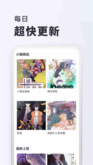 ǧ춯׷app޹ͼ2