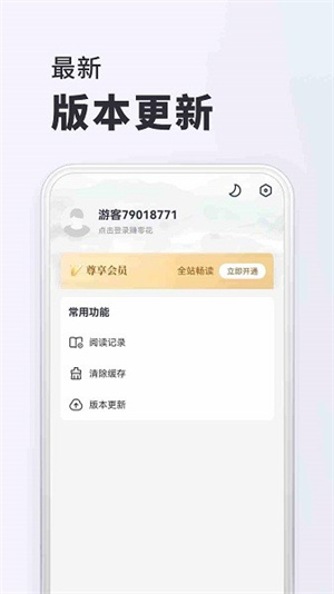ǧ춯׷app޹ͼ3