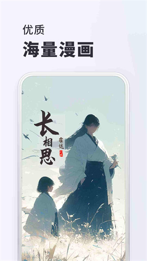 ǧ춯׷app޹ͼ1