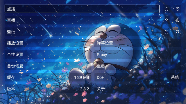 ԪӰ()TVֱ°汾ͼ2