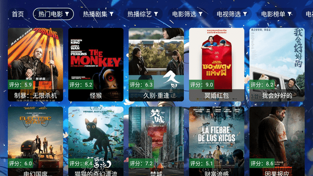 ԪӰ()TVֱ°汾ͼ0