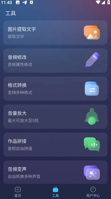 app°ͼ1