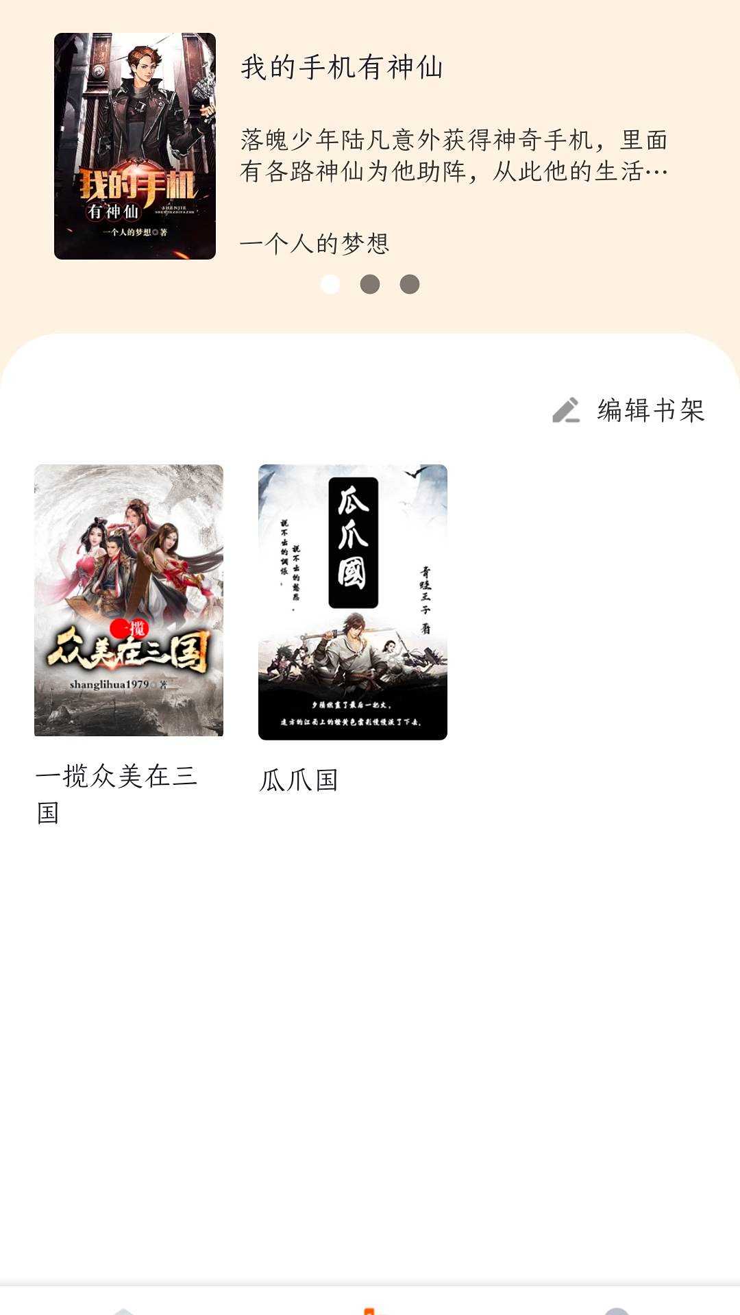 С˵app׿°ͼ0