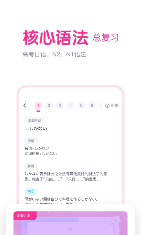 ӣնappֻ°ͼ2
