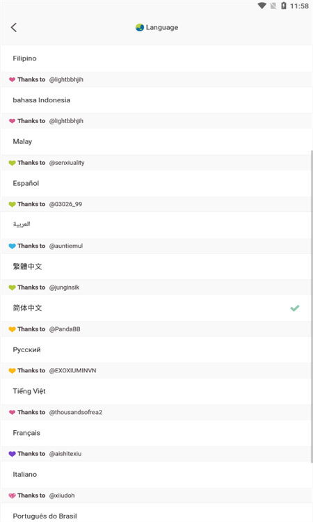 goondori氲װͼ2