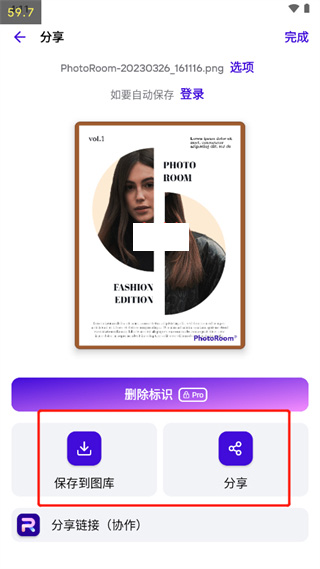 photoroom׿Ѱͼ1