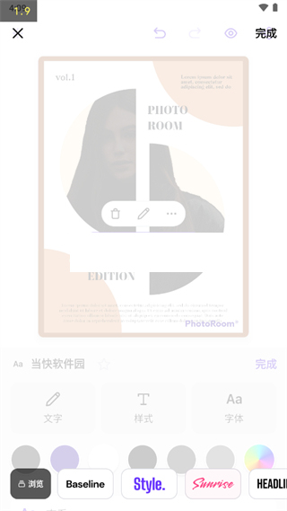 photoroom׿Ѱͼ2