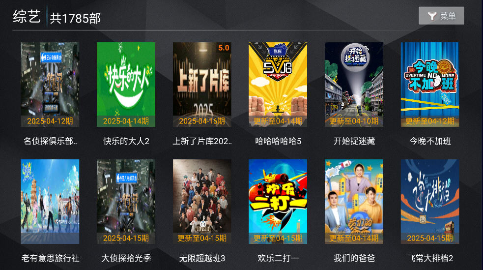 оӰTVͼ0